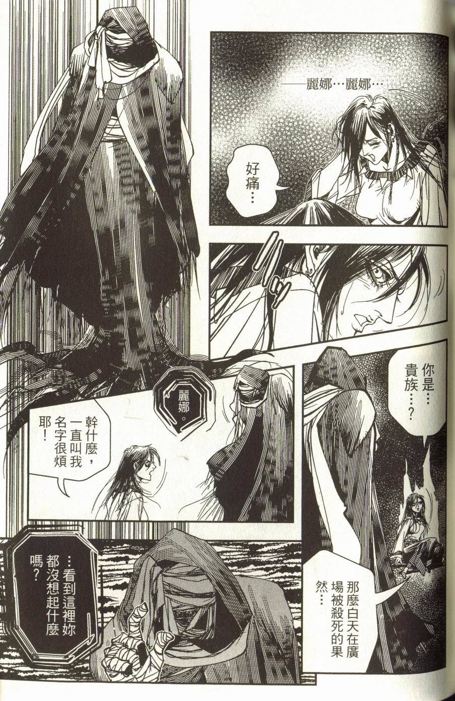 第133页