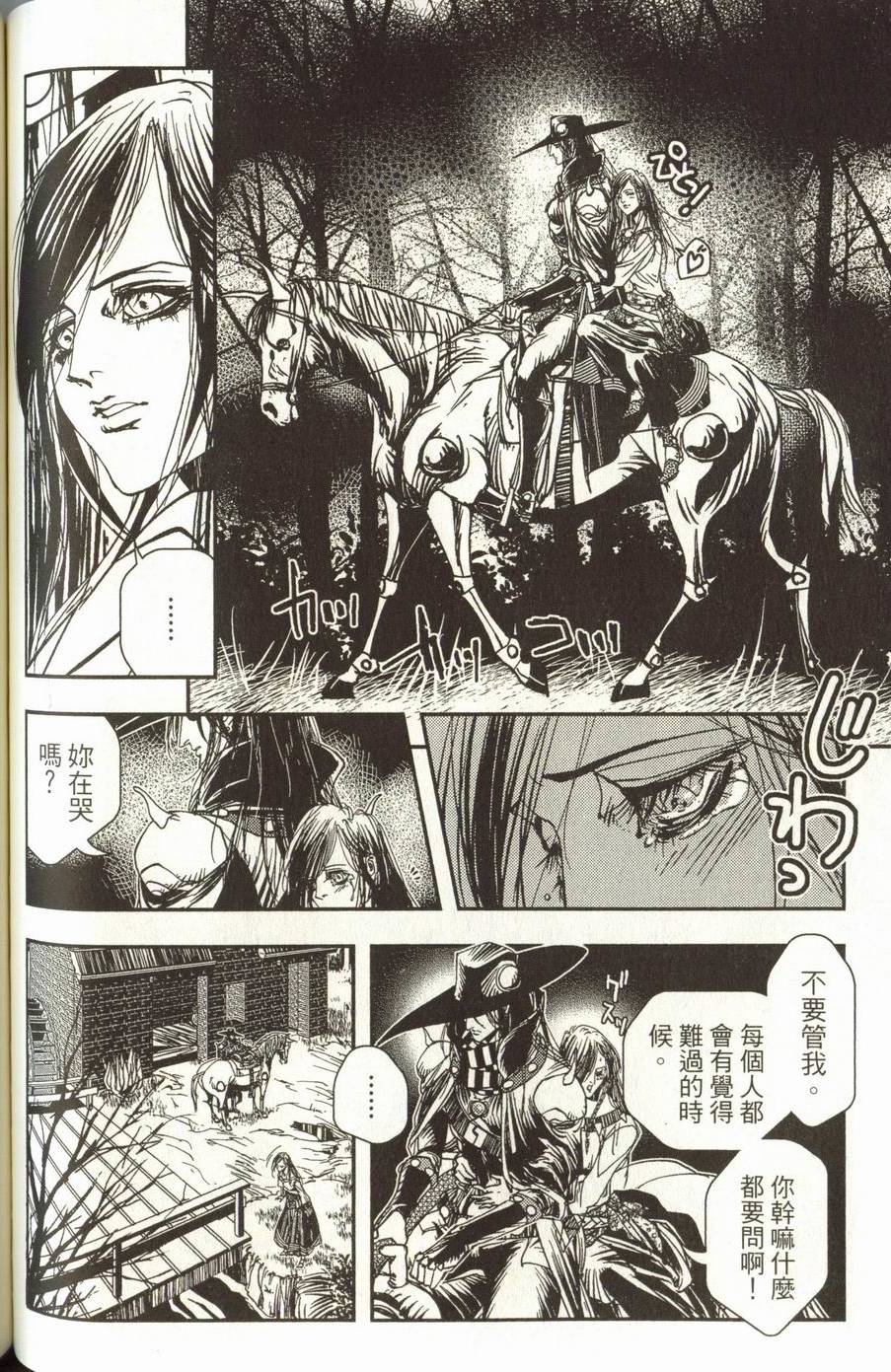 第136页