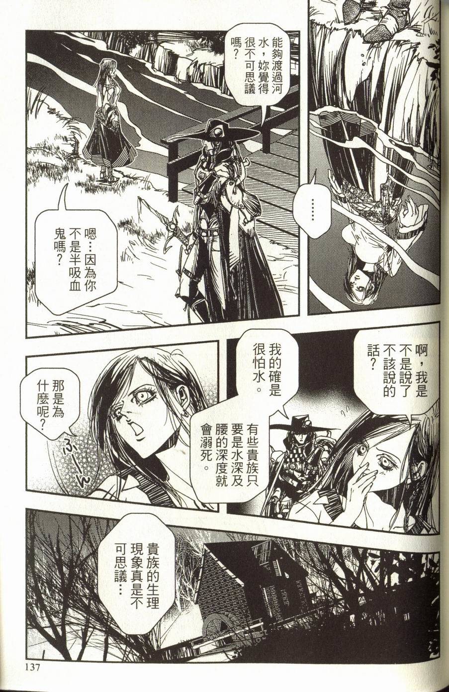 第137页