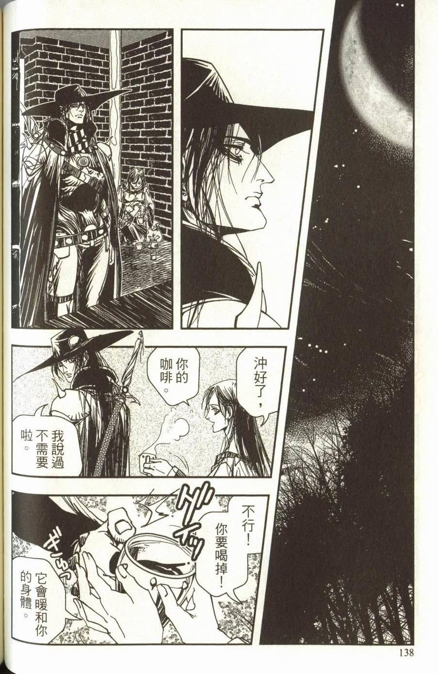 第138页