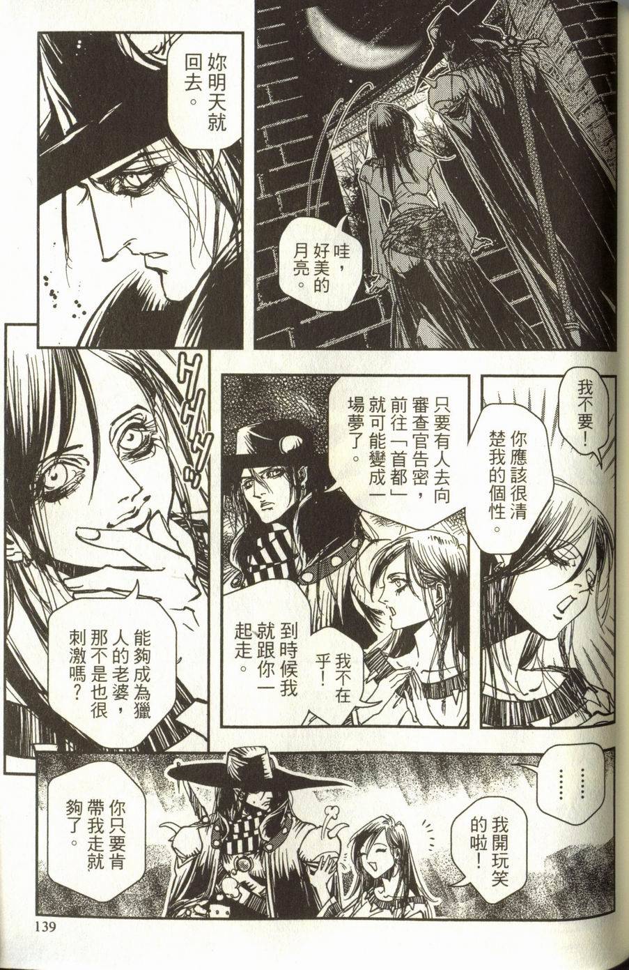 第139页