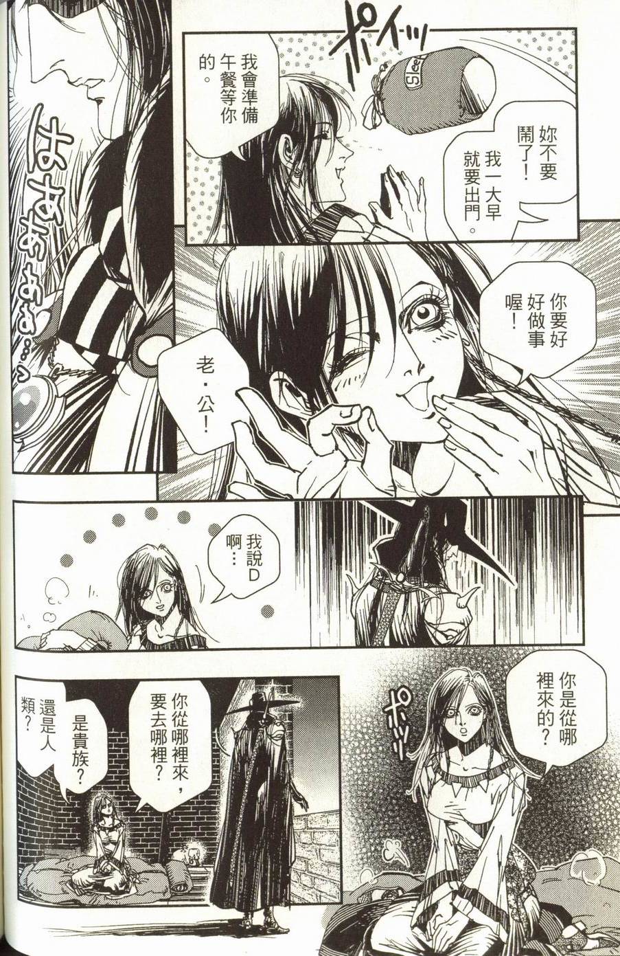 第140页