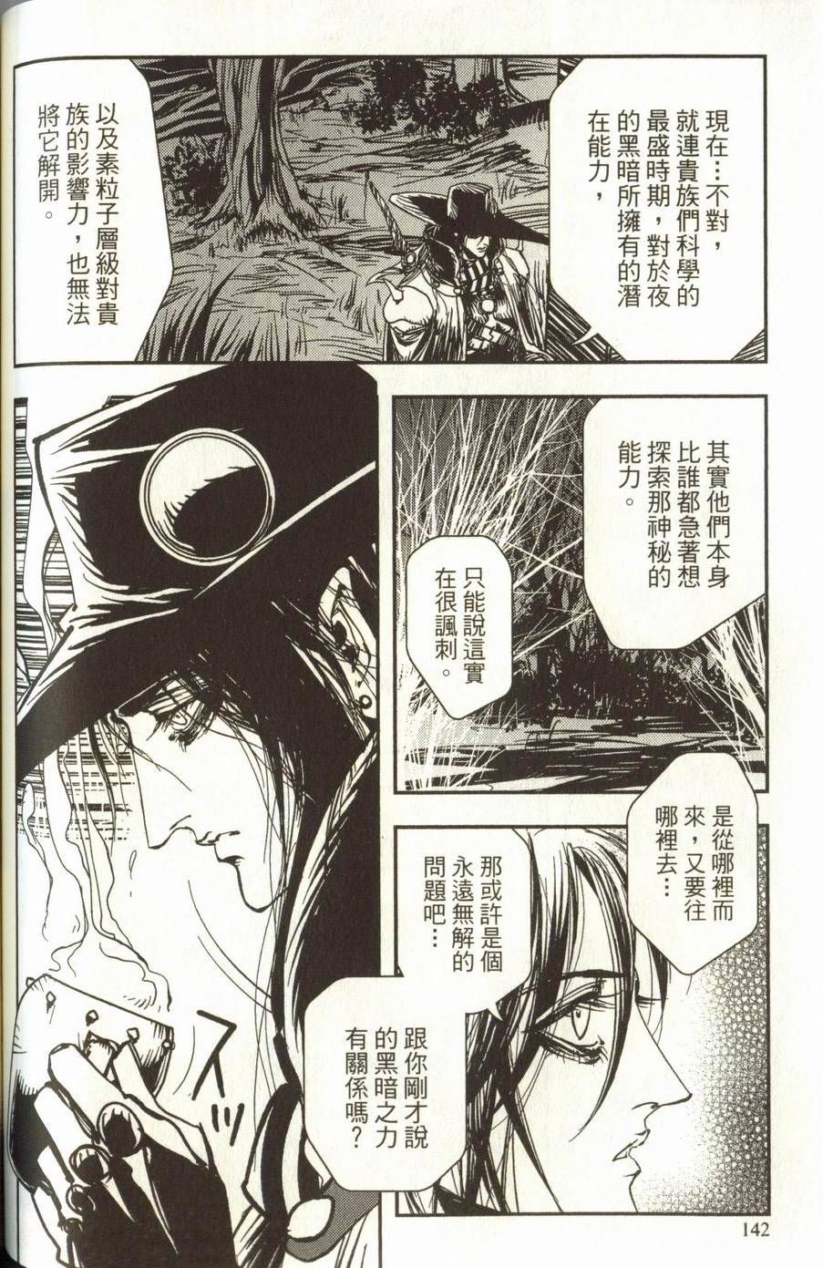 第142页