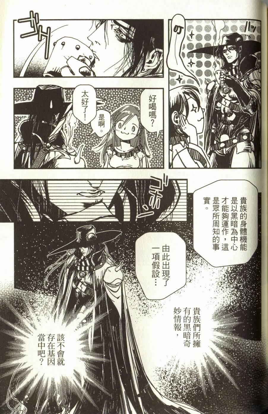 第143页