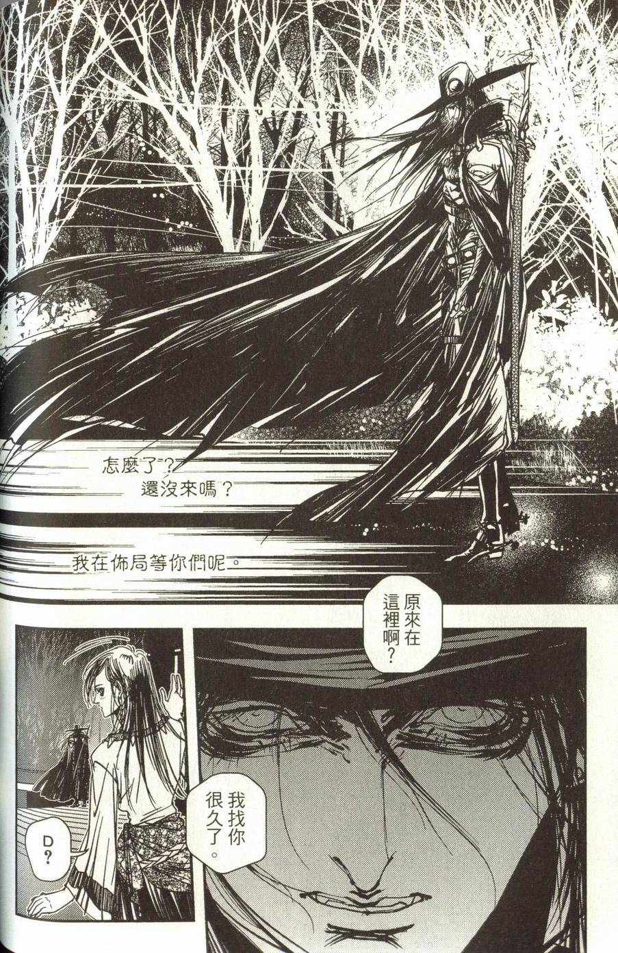 第148页