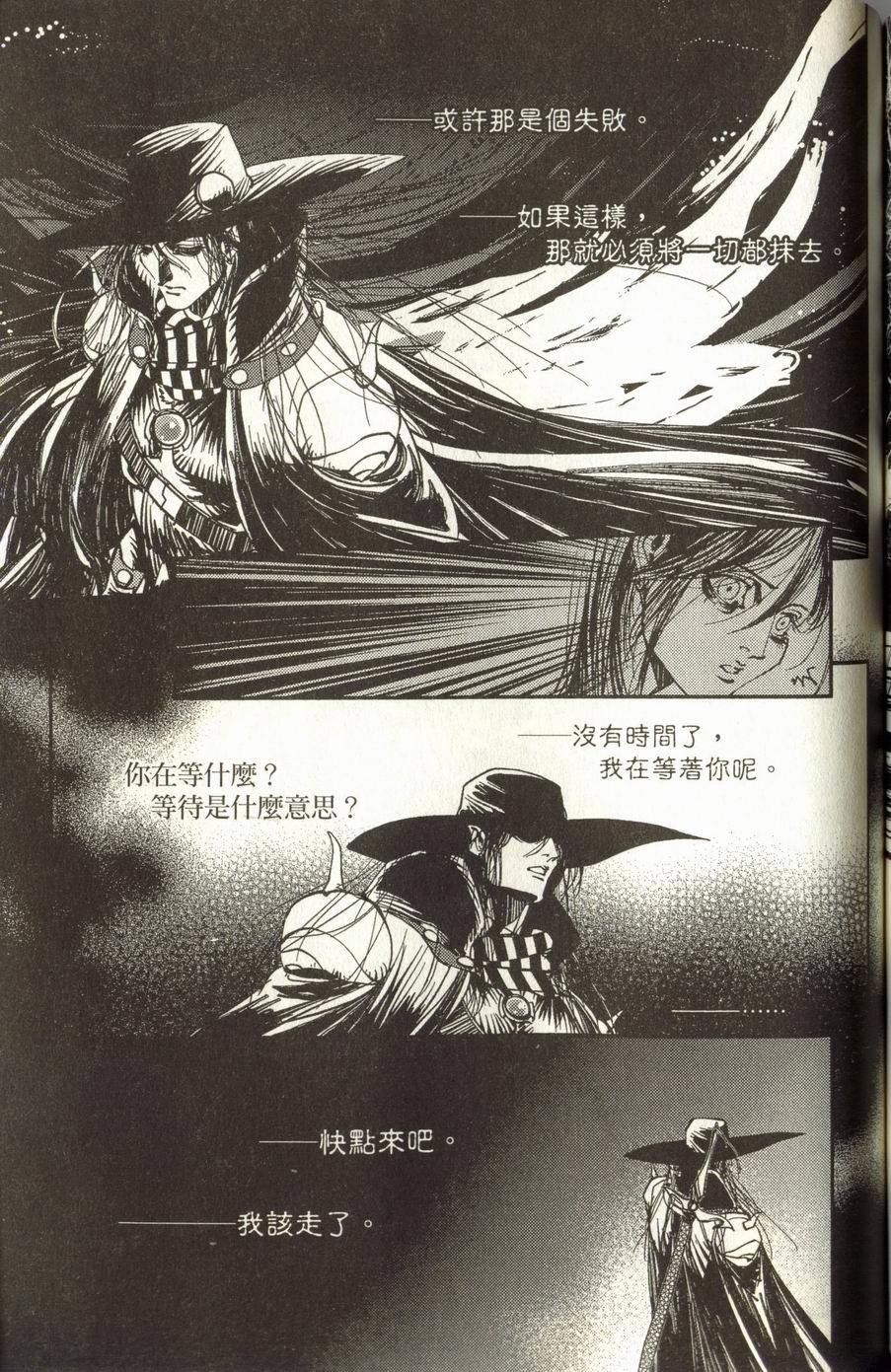 第149页
