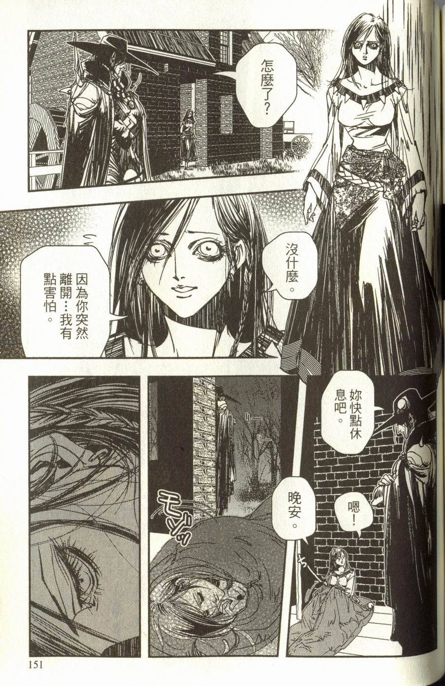 第151页