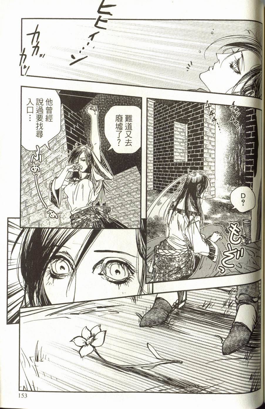 第153页