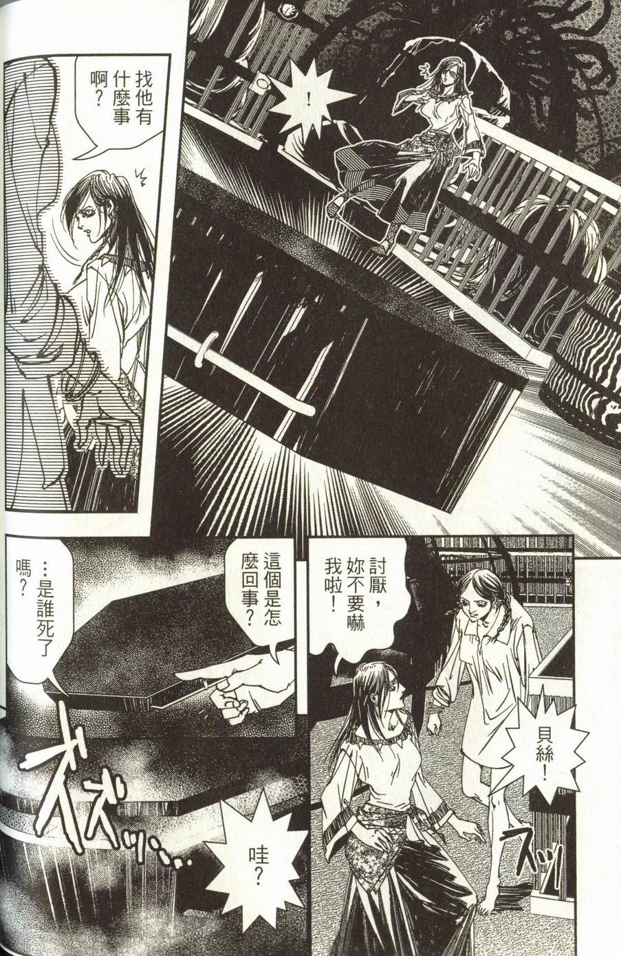 第156页