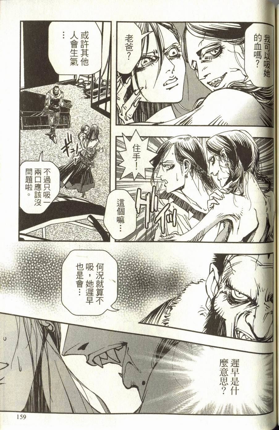 第159页