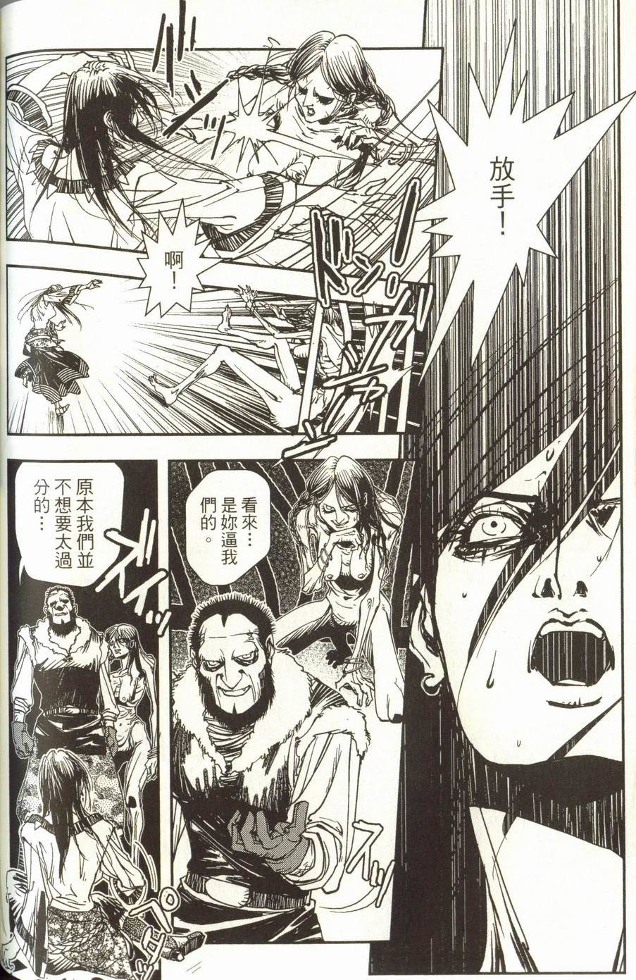 第160页