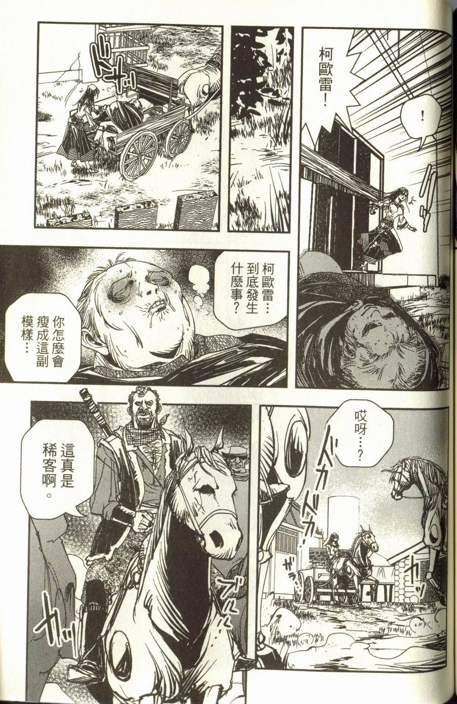 第163页