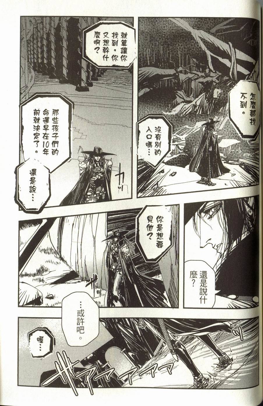 第165页
