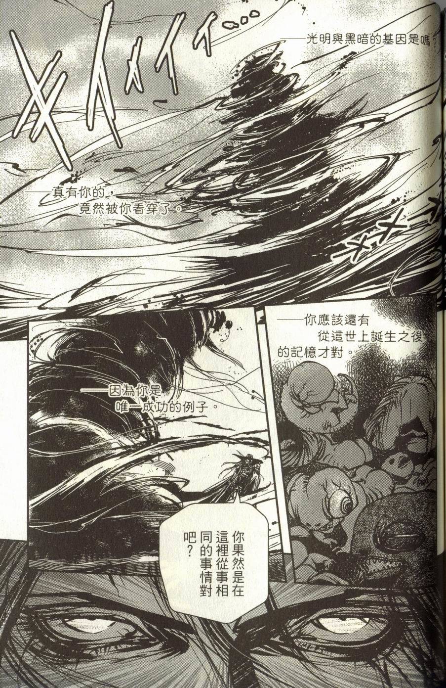 第167页