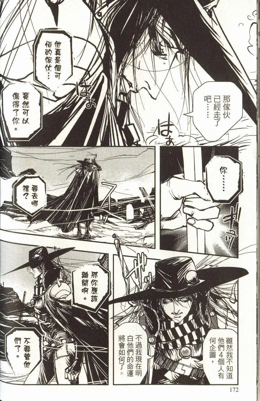 第172页
