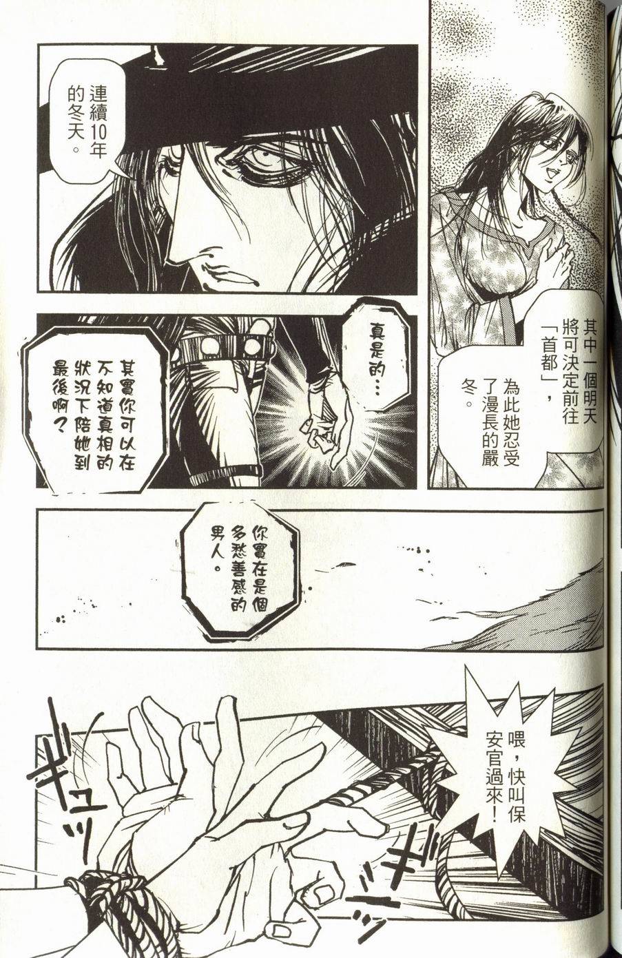 第173页