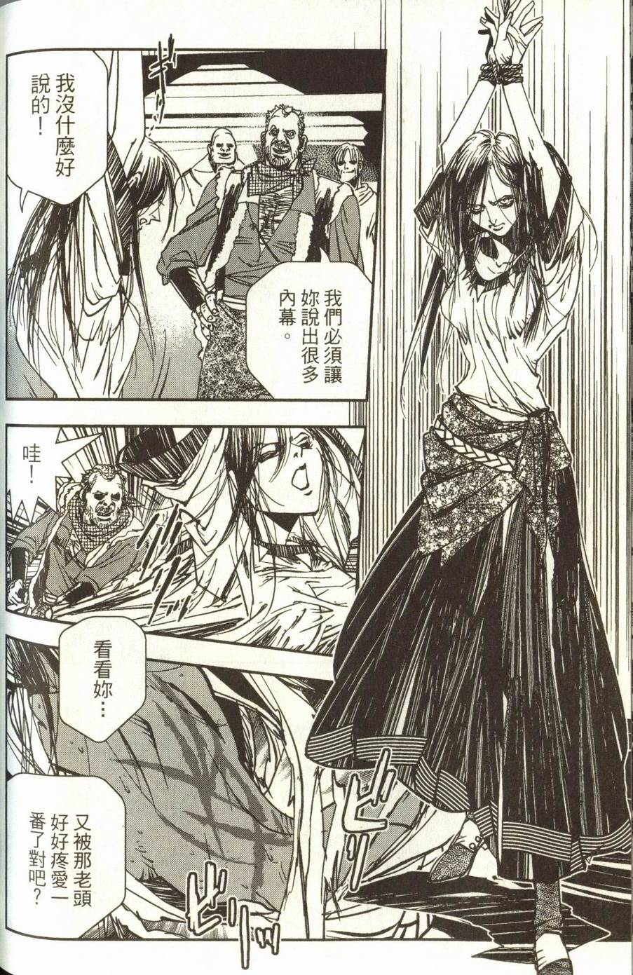第174页