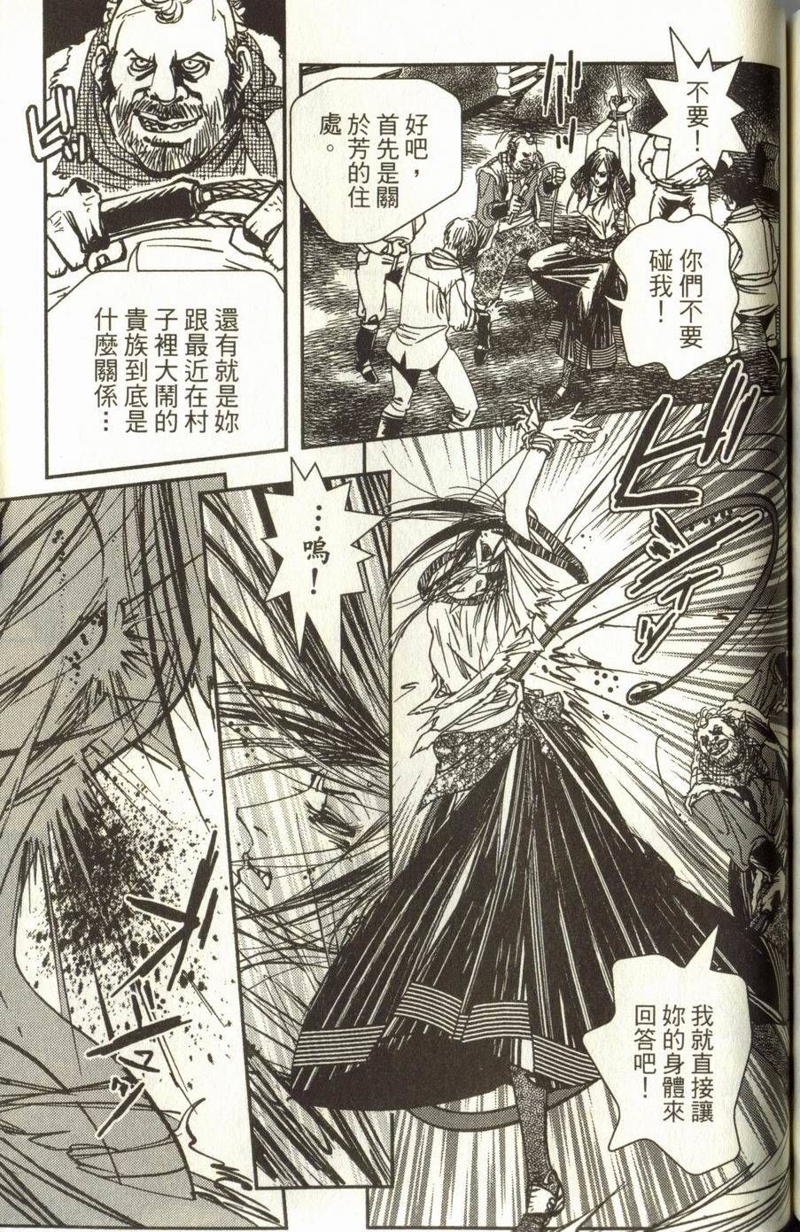 第175页