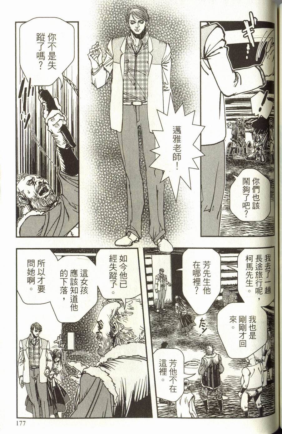 第177页