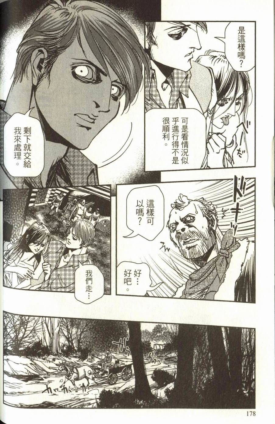 第178页