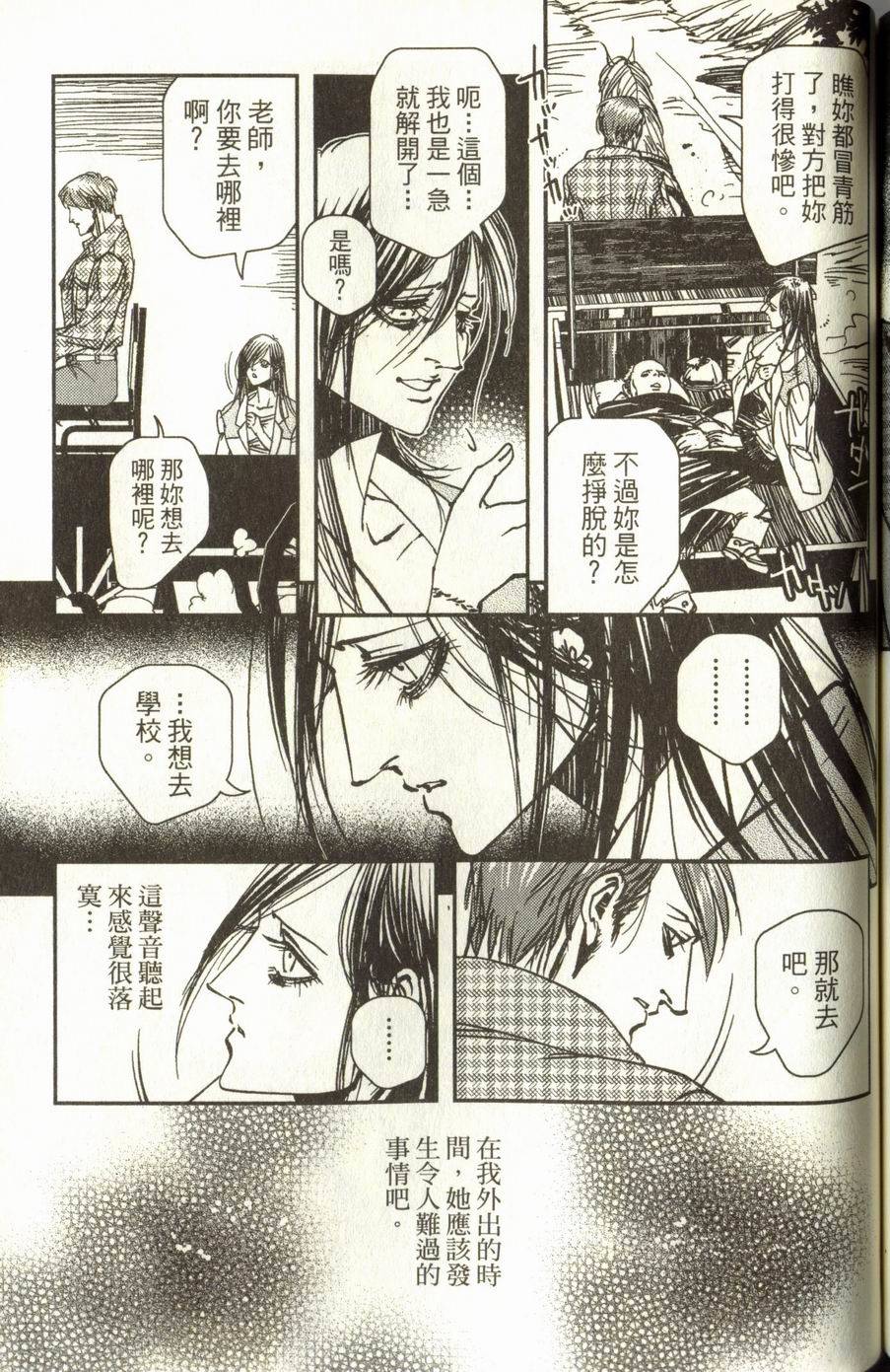 第179页