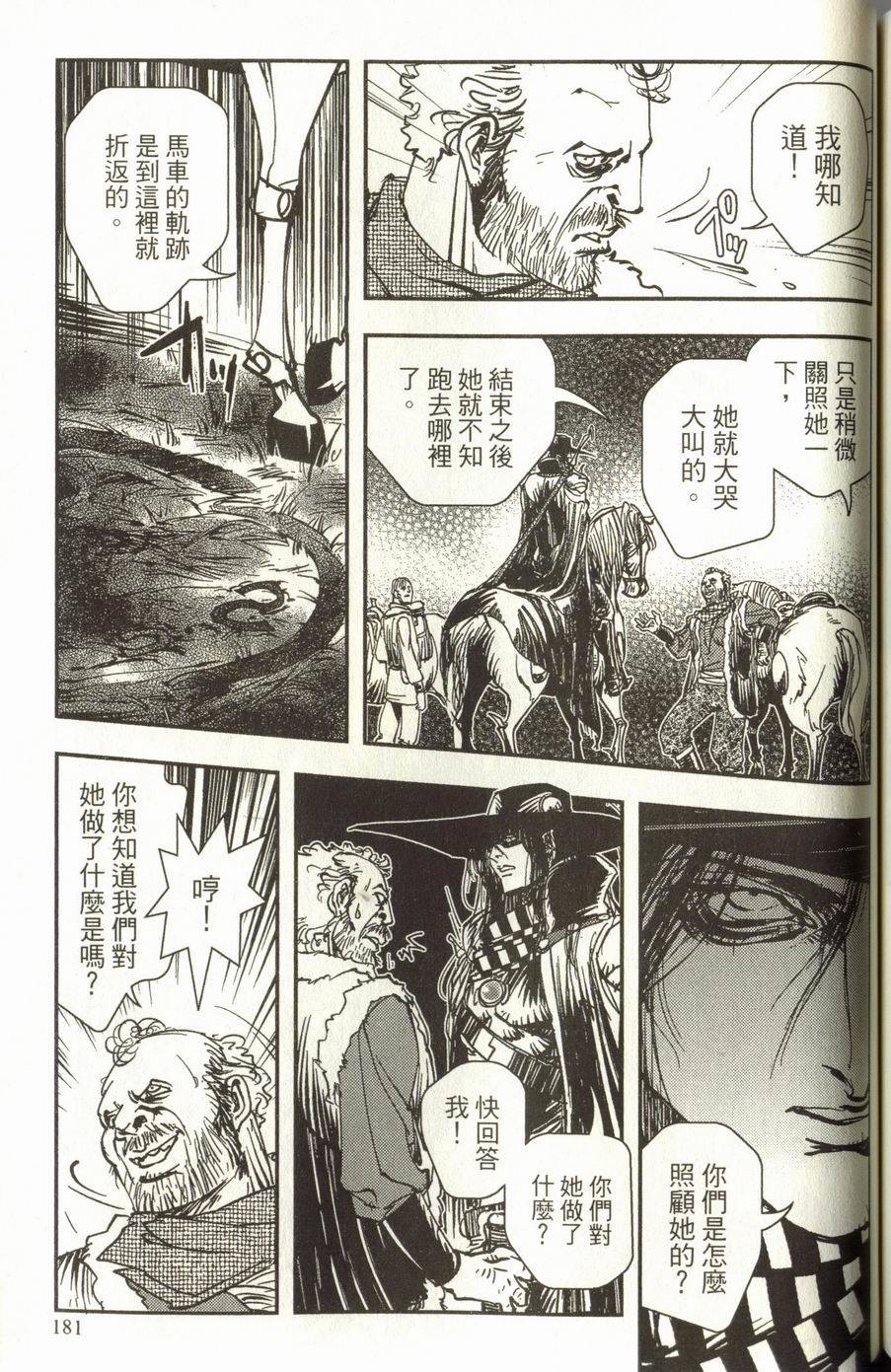 第181页