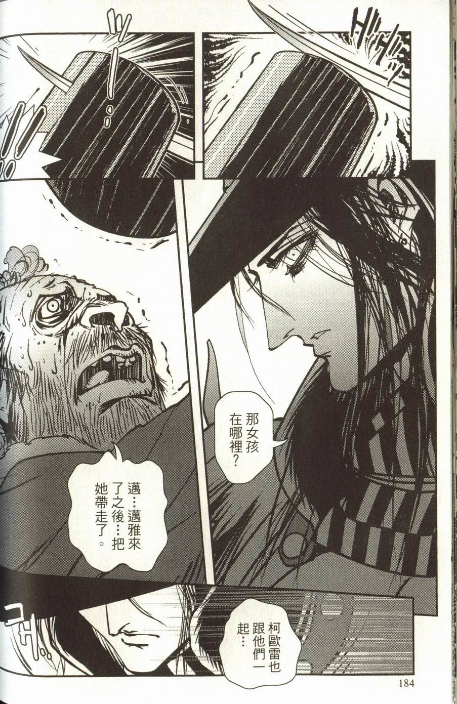 第184页
