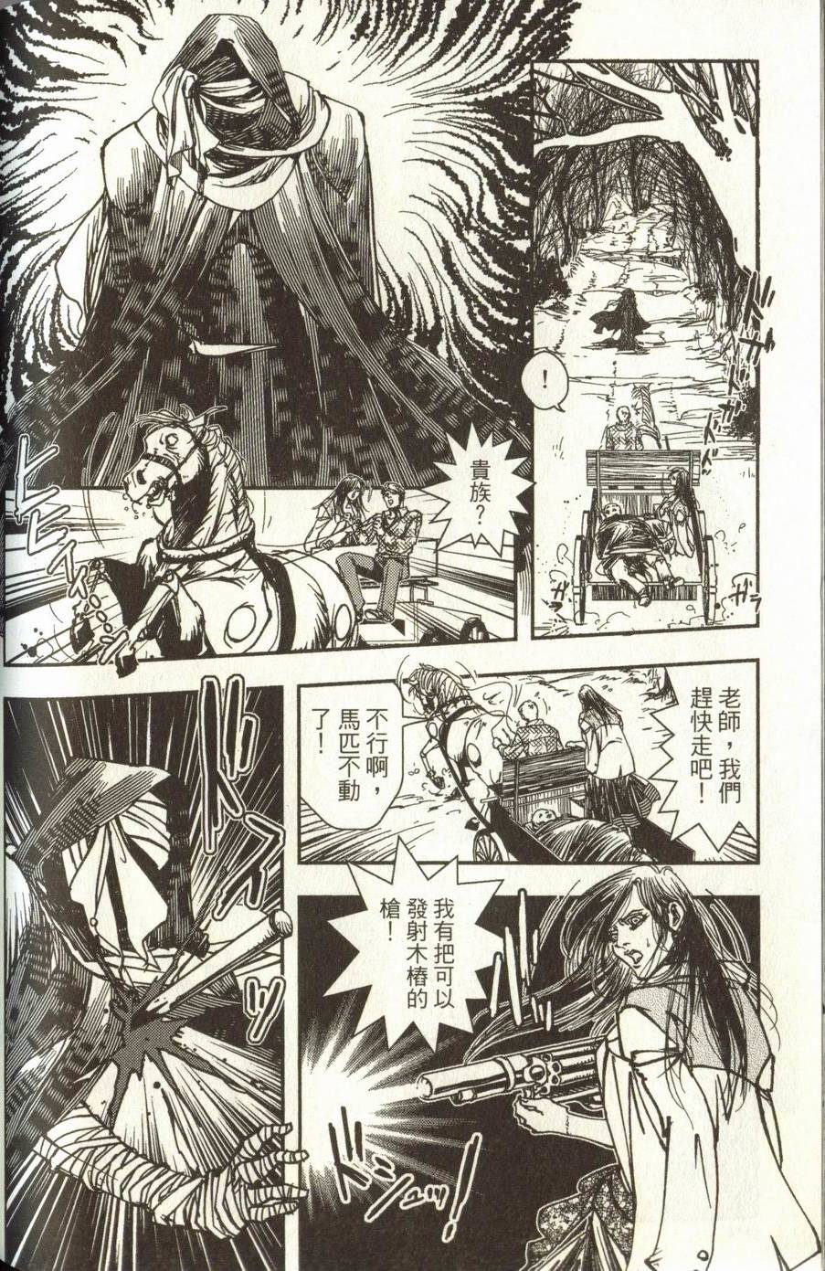 第186页