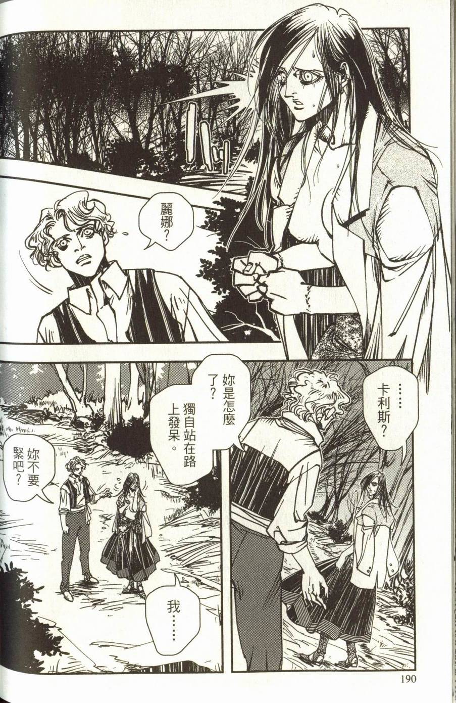 第190页