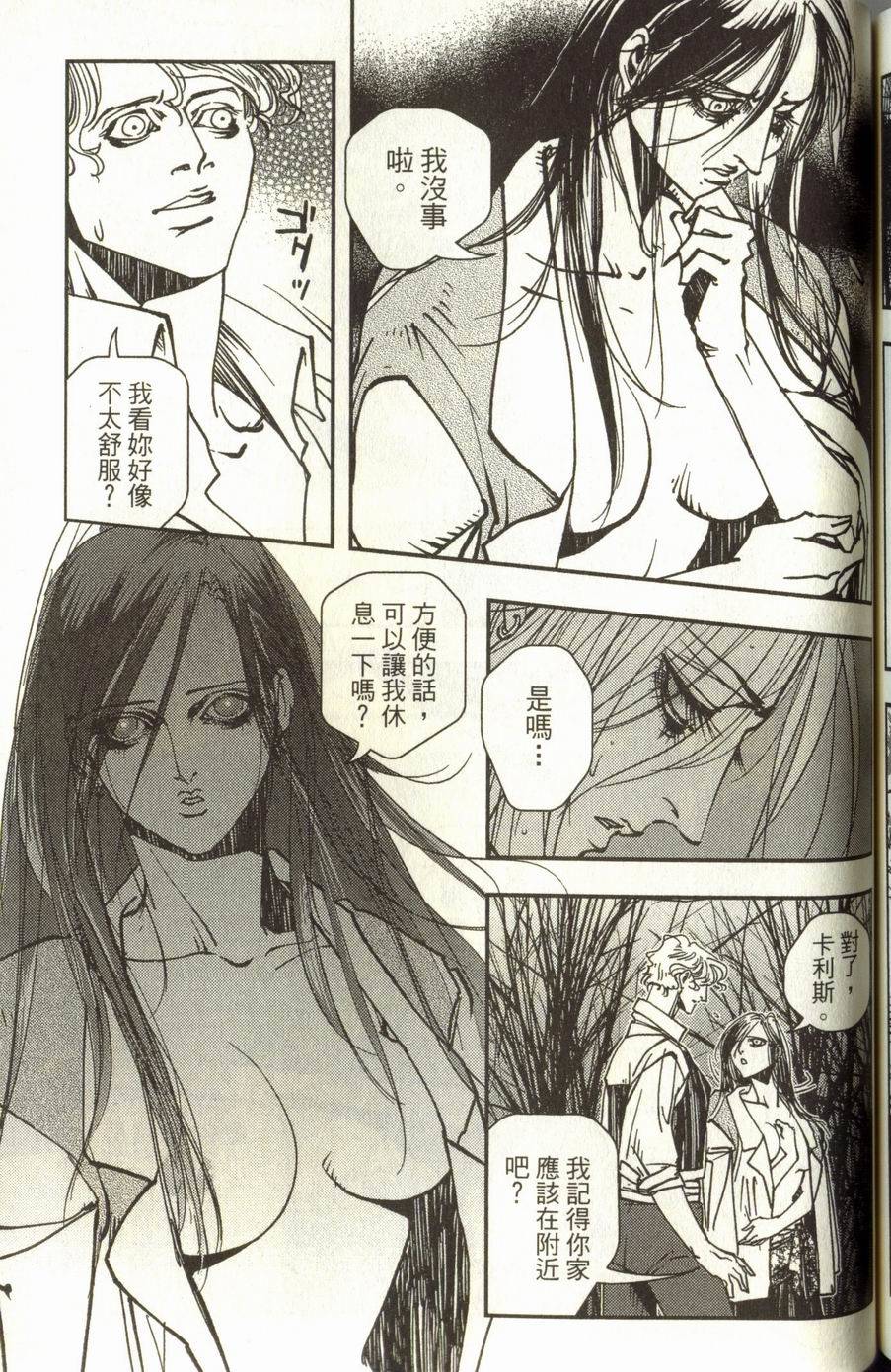 第191页