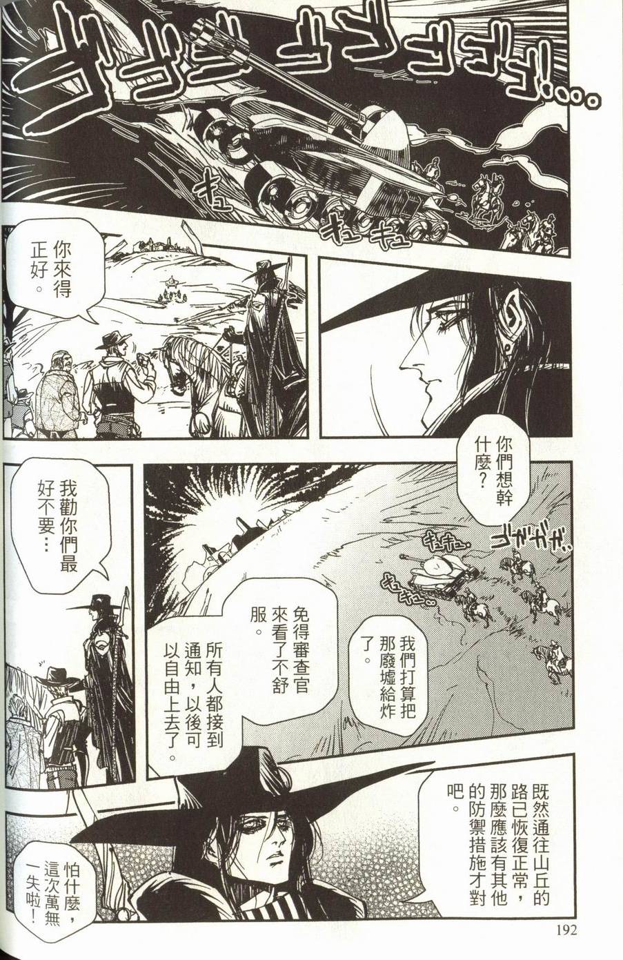 第192页