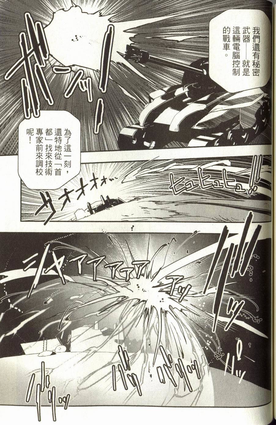 第193页