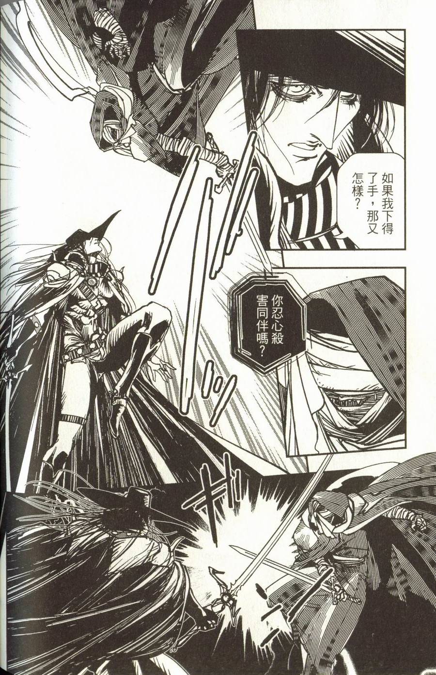 第204页