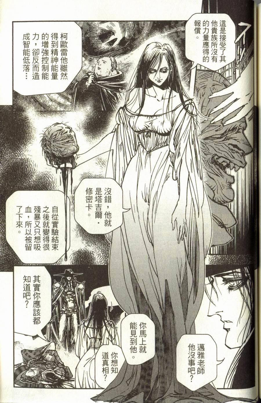 第211页