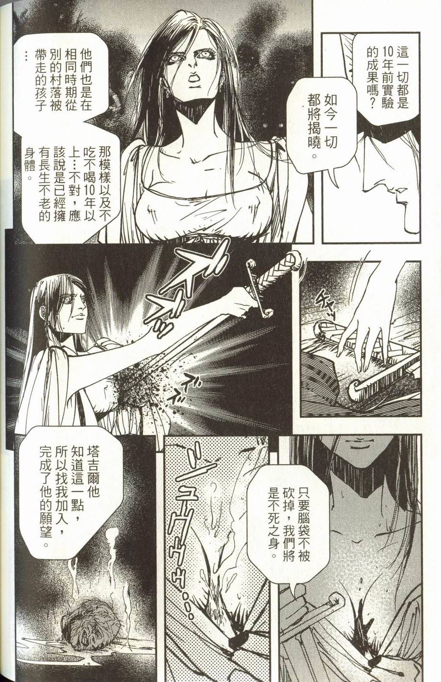 第212页
