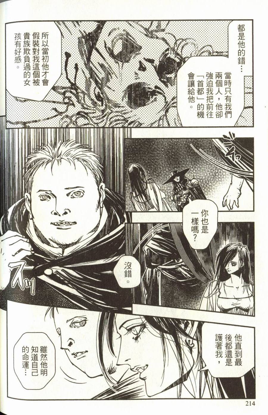 第214页