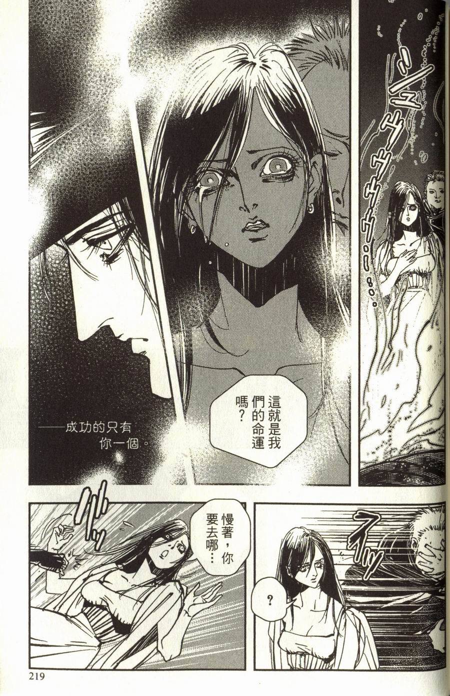 第219页