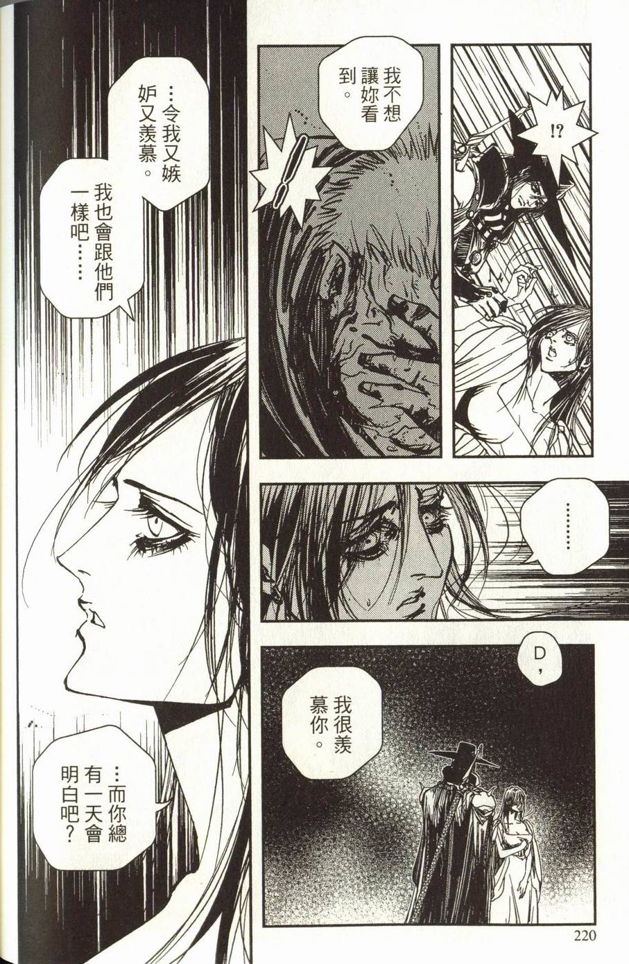 第220页