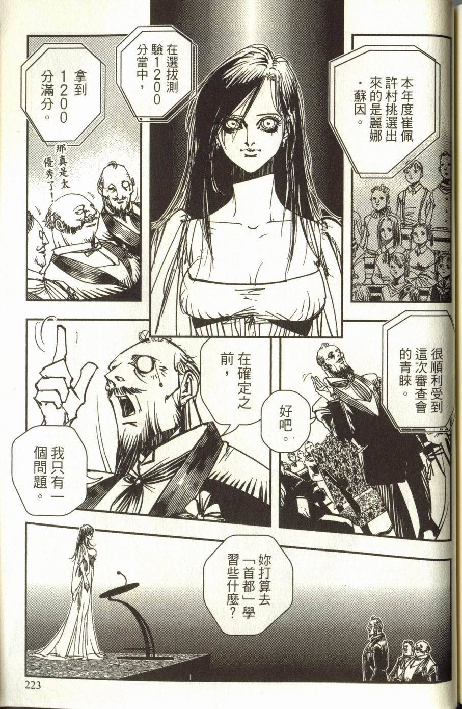 第223页