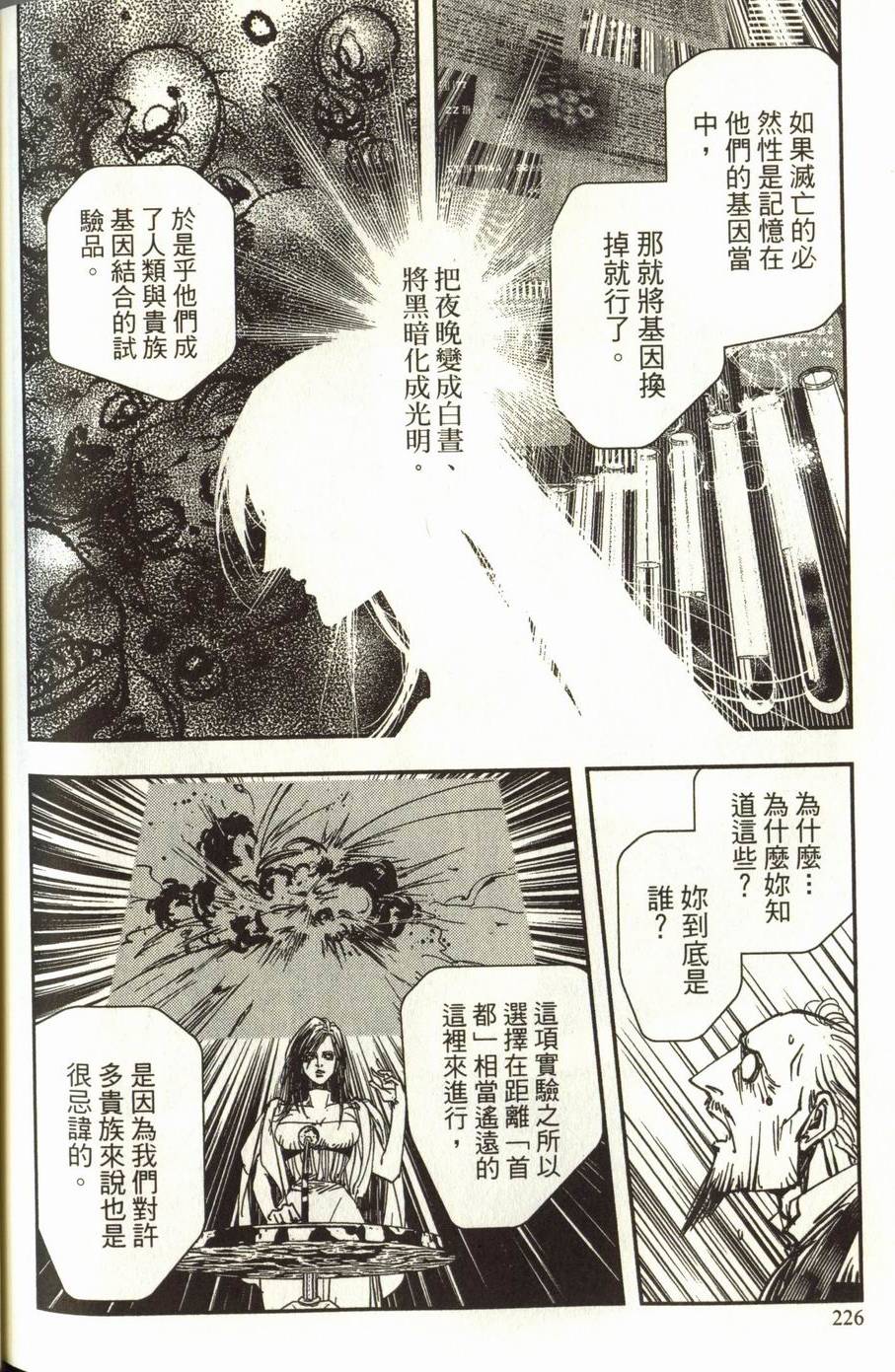 第226页