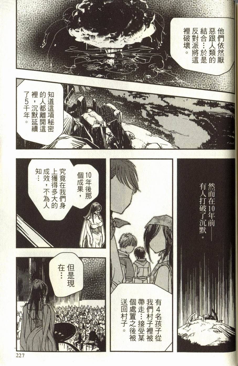 第227页