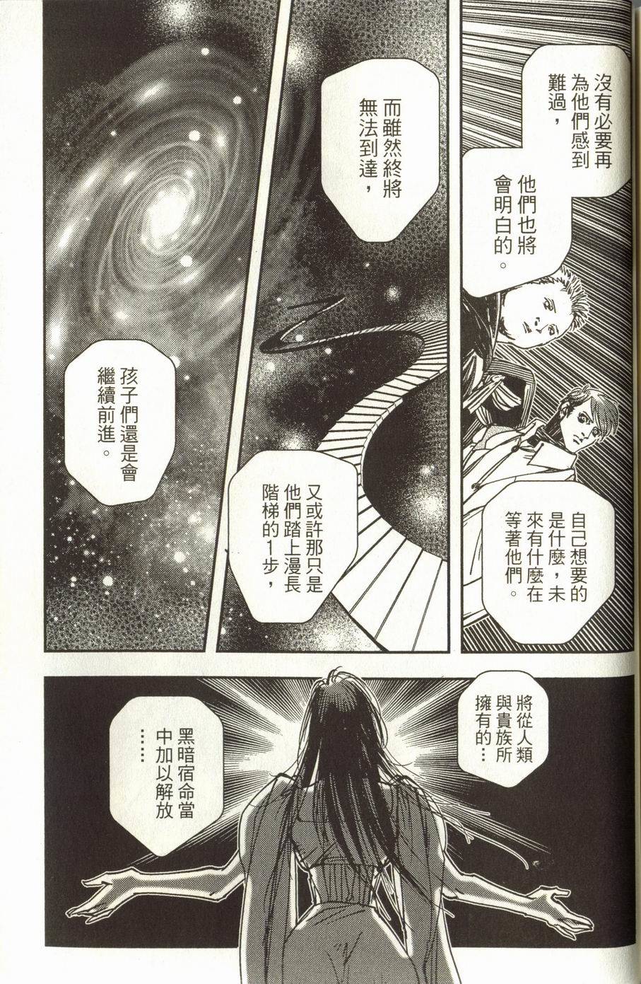 第229页