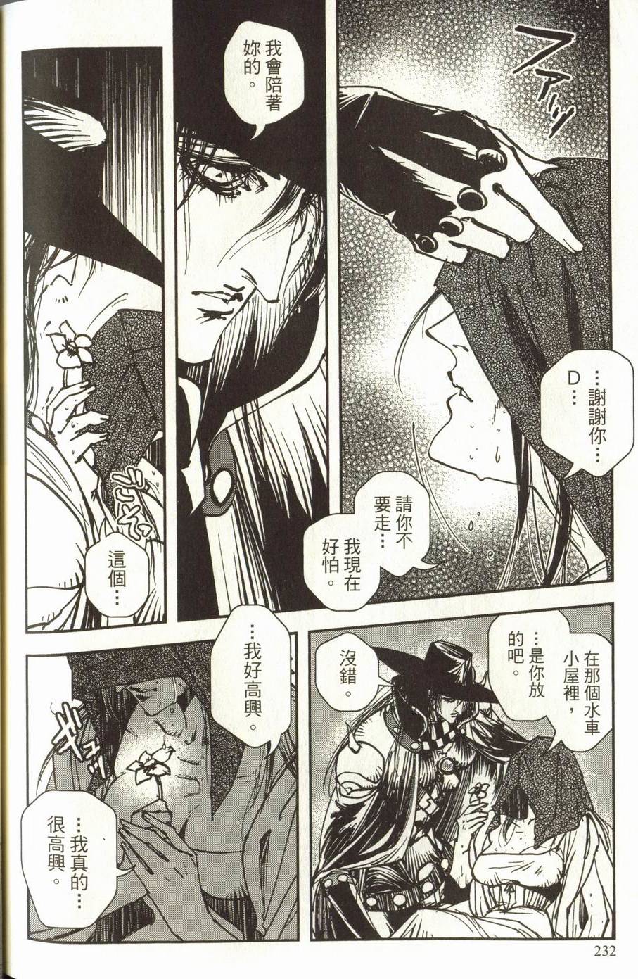 第232页