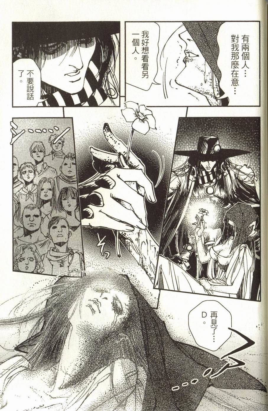 第233页