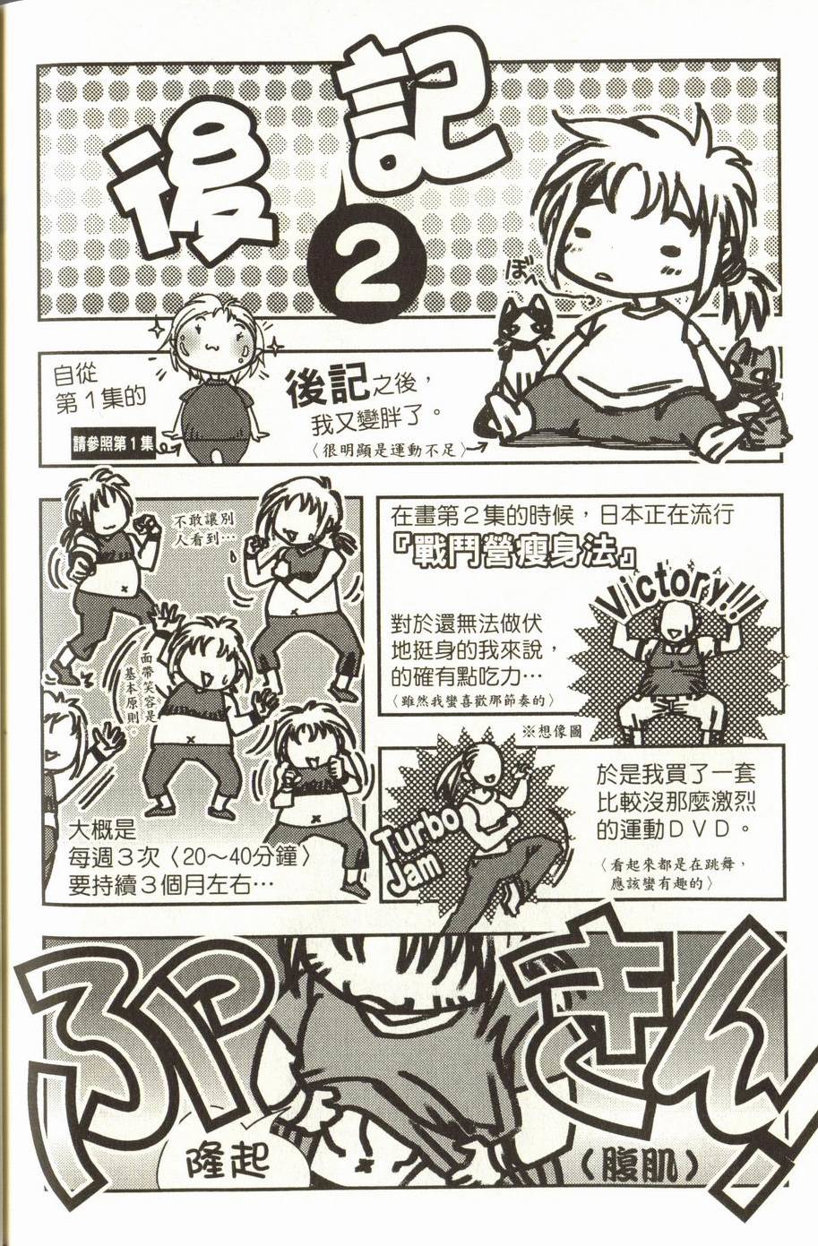 第240页