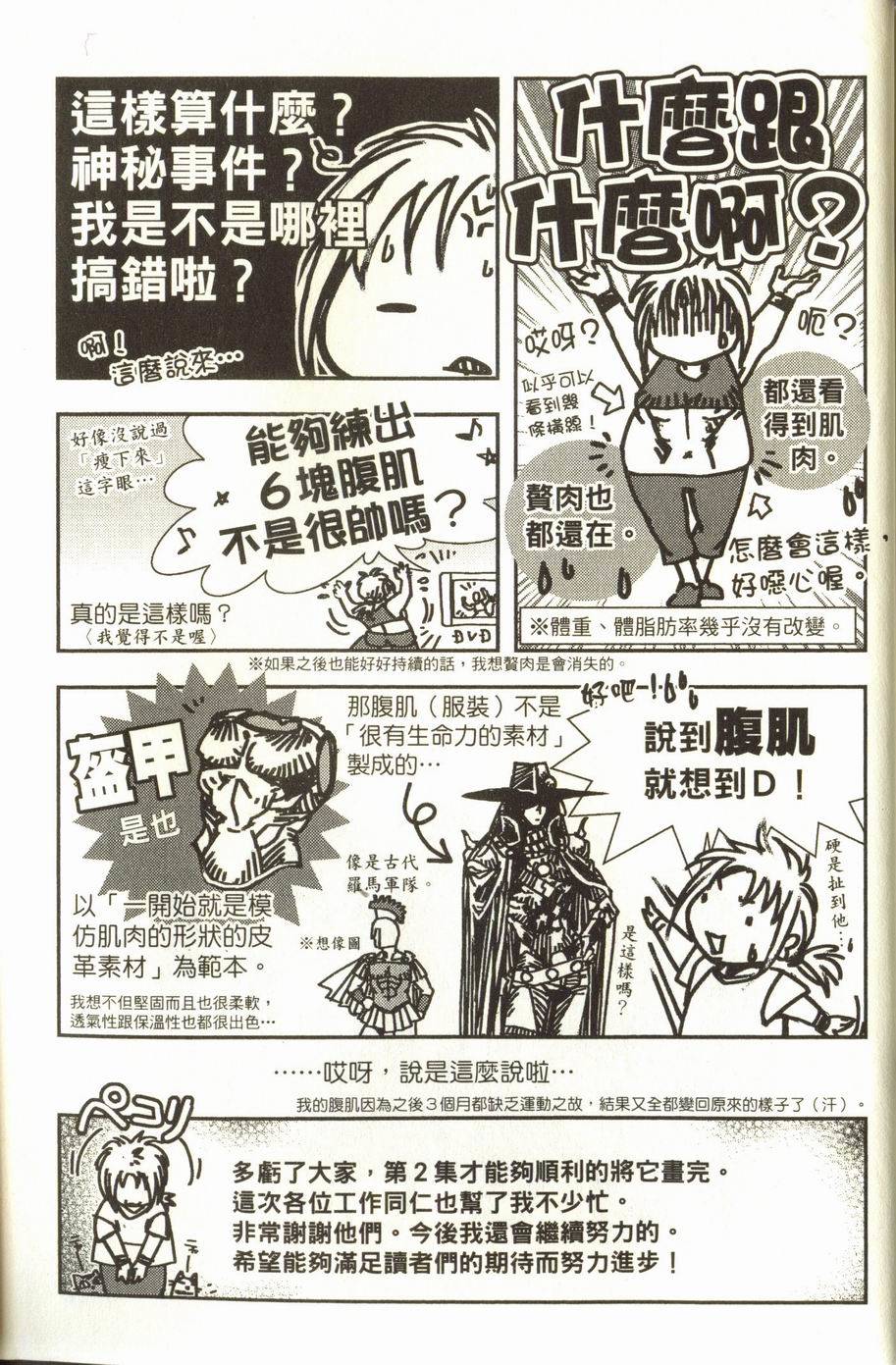第241页