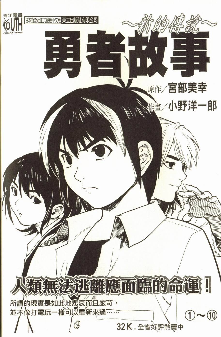 第244页