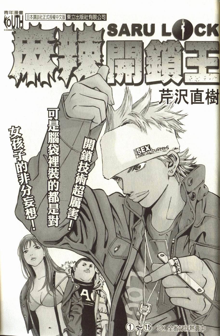 第245页