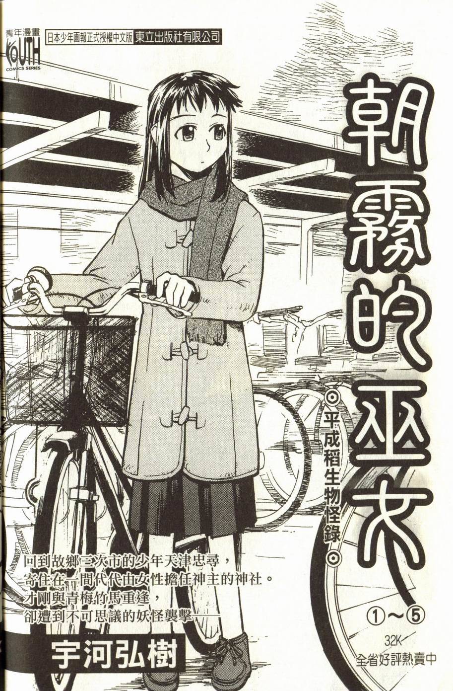 第246页