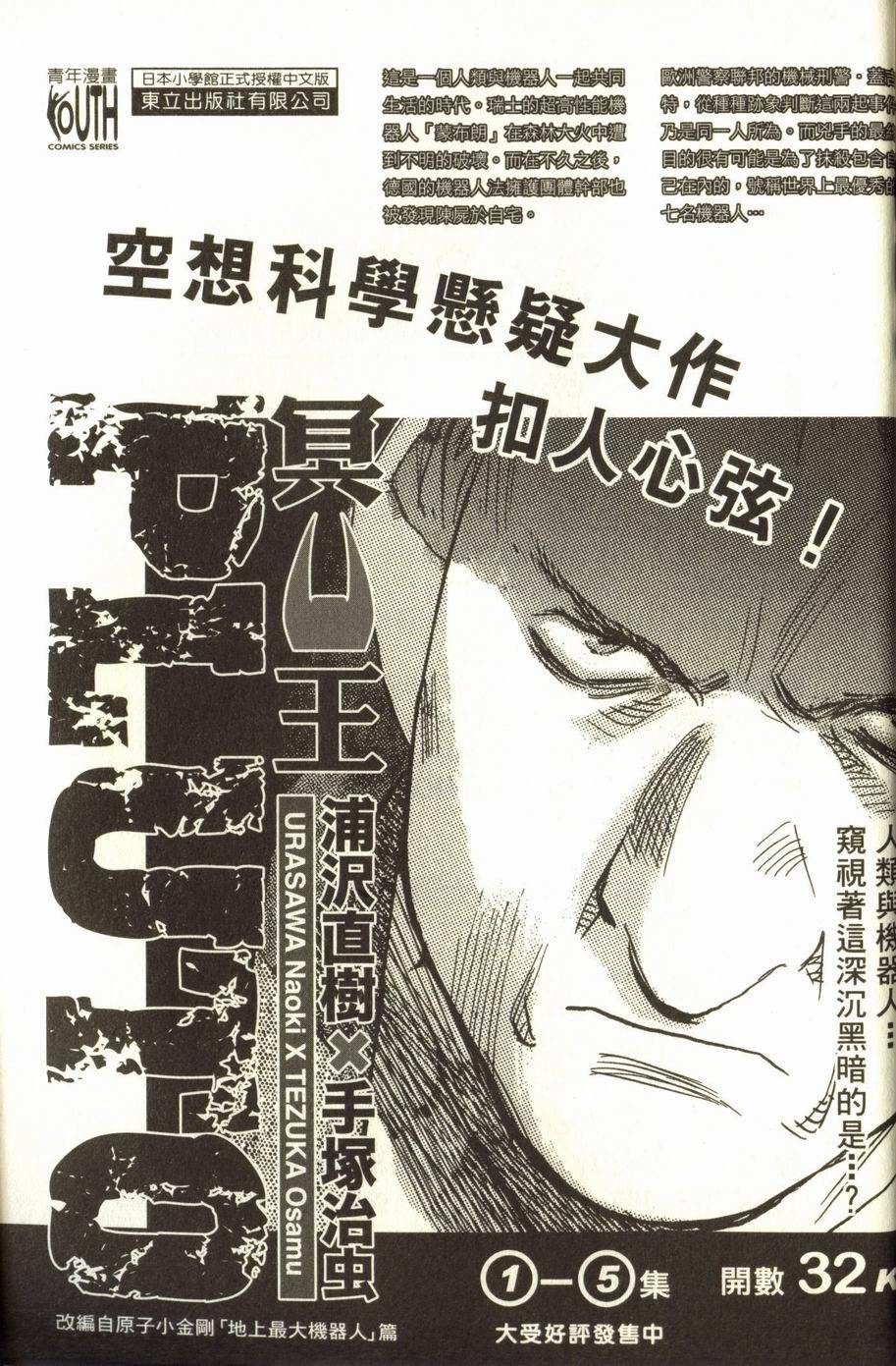 第247页